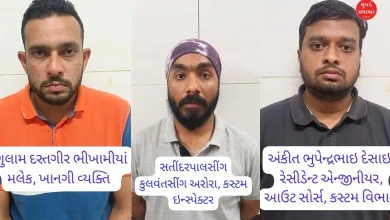 ACB Trap: 3 caught in Gandhinagar including a custom inspector demanding bribe for container clearance