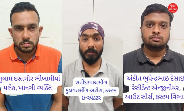  3 caught successful  Gandhinagar including a customized  inspector demanding bribe for instrumentality  clearance