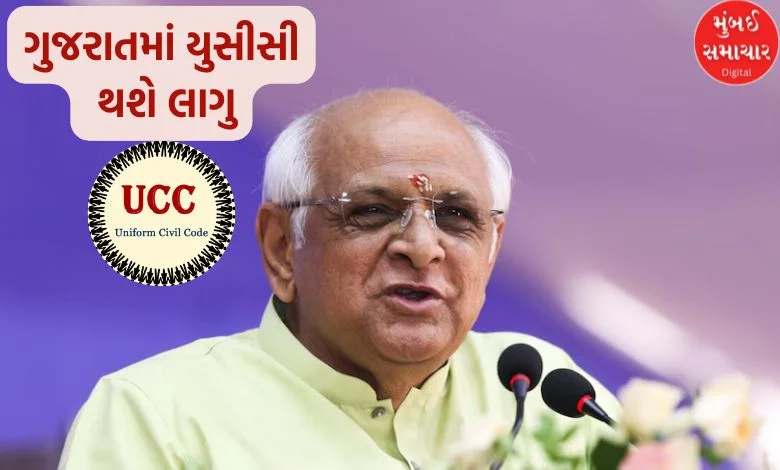 UCC will be implemented in Gujarat: Know what the Chief Minister said