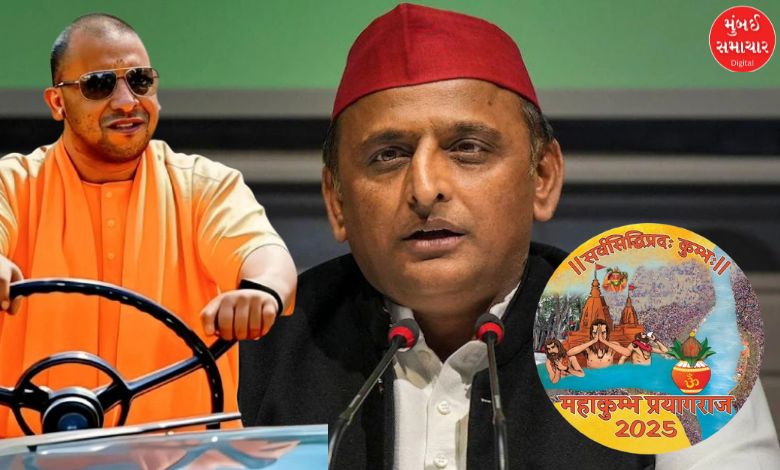 cm yogi attacks akhilesh yadav over mahakumbh