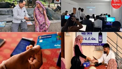 Computerization of primary agricultural credit societies in Gujarat will bring digital revolution in the cooperative sector