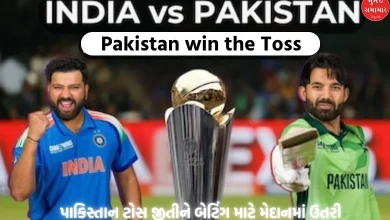 IND vs PAK: Pakistan won the toss, India bowled first