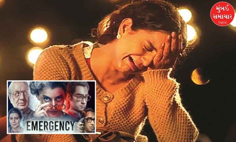 kangana ranaut financial trouble emergency film