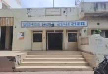 "Khambhat Municipality office with documents and magnifying glass highlighting scam investigation"