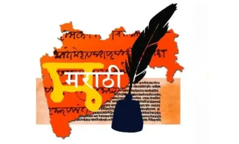 Marathi mandatory in government offices: State government order