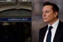 Linguistics in London too? Musk also joins the protest against the railway station name being written in Bengali