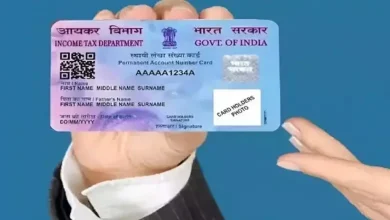 Know this alert regarding PAN card or else you will be penalized