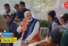 pm modi with students during pariksha pe charcha 2025