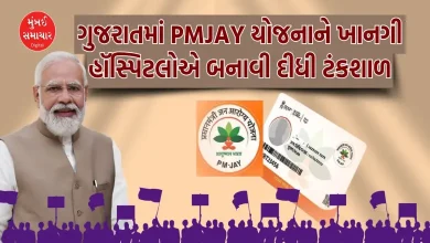 private-hospitals-in-gujarat-misuses-of-pradhan-mantri-jan-aayog-yojana