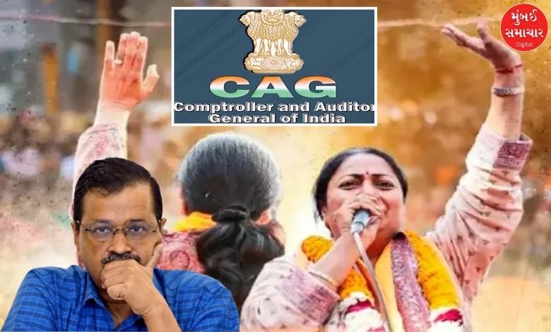 cm rekha gupta opens aap govt files cag report