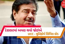 Ban on meat consumption in the country, Shatrughan Sinha came in support of UCC