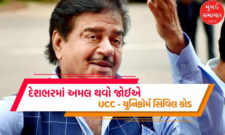 Ban on meat consumption in the country, Shatrughan Sinha came in support of UCC