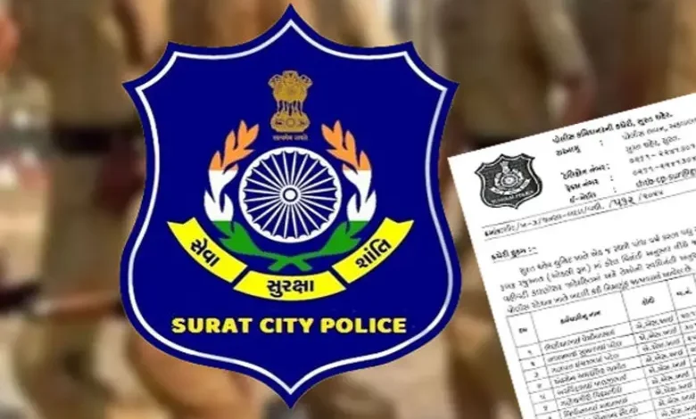 Image showing police personnel in Surat during an internal transfer operation as directed by the police commissioner.