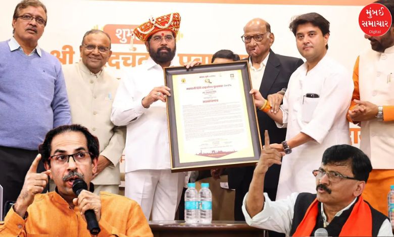 uddhav thackeray angry over mahadji shinde gaurav award