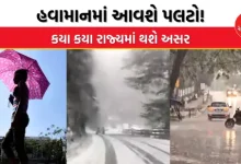 weather change to affect gujarat and other states ambalal patel