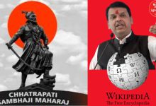 maharashtra cyber asks wikipedia to remove objectionable content on chhatrapati sambhaji maharaj