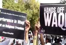 AIMPLB protest against Waqf Amendment Bill