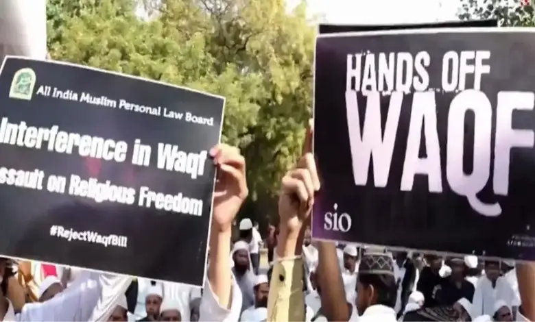 AIMPLB protest against Waqf Amendment Bill