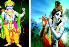 Achaman: Rama - Krishna: Life and Character