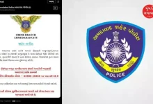 Ahmedabad police actives helpline number for citizens details inside