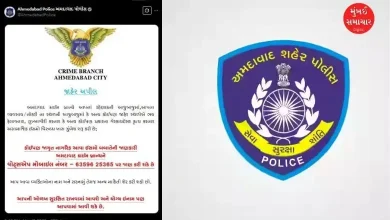 Ahmedabad police actives helpline number for citizens details inside