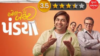 gujarati movie all the best pandya movie reviews