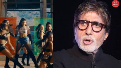 Amitabh Bachchan reaction to Sultana song