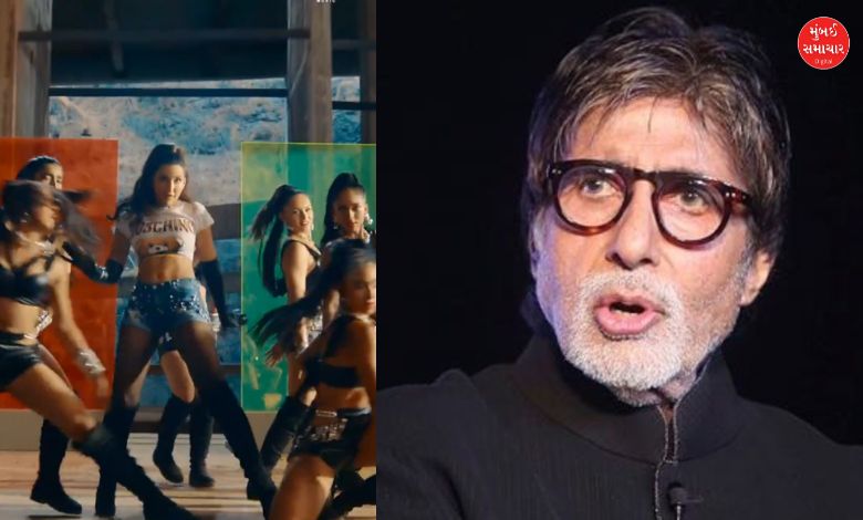 Amitabh Bachchan reaction to Sultana song