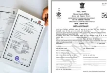 Birth and death certificate rules Maharashtra