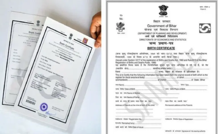 Birth and death certificate rules Maharashtra