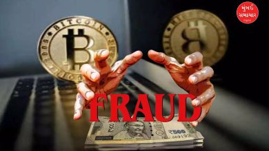 Fraud in the name of cryptocurrency in Surat