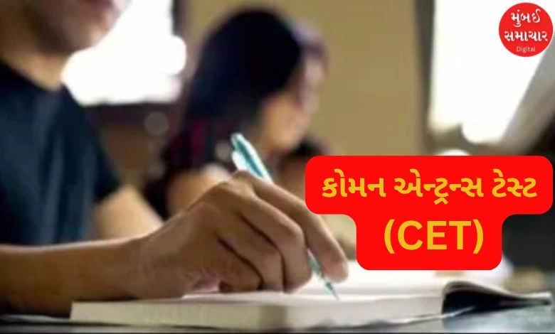 6.28 lakh students from Gujarat took the entrance test for scholarships