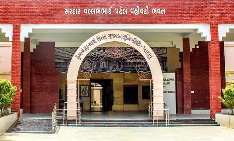 Complaint against 6 people including 4 students in Patan MBBS marks improvement scam