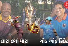 IML T20 2025 Final: Great clash between Tendulkar and Lara; Know where to watch the match...