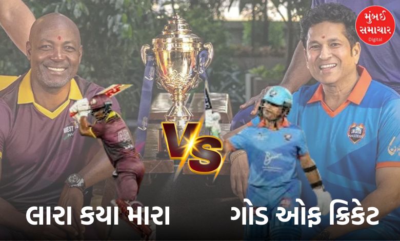 IML T20 2025 Final: Great clash between Tendulkar and Lara; Know where to watch the match...