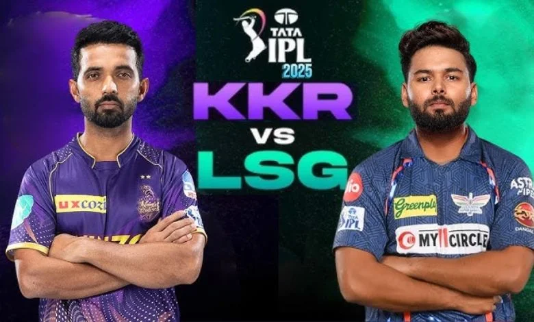 IPL 2025: Deadlock over KKR vs LSG match, schedule may change, know the reason