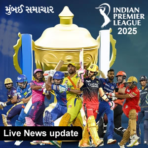 2025 IPL | Live Score, Schedule, News, Mumbai Samachar