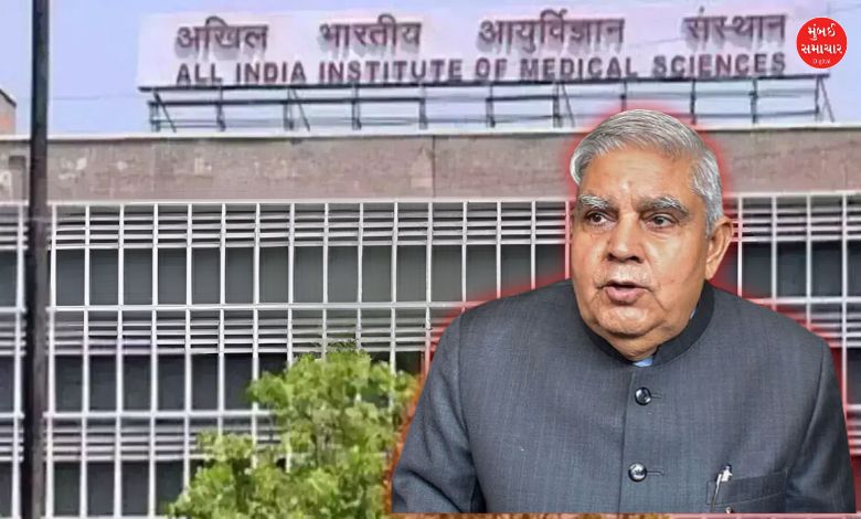 Jagdeep Dhankhar admitted to AIIMS