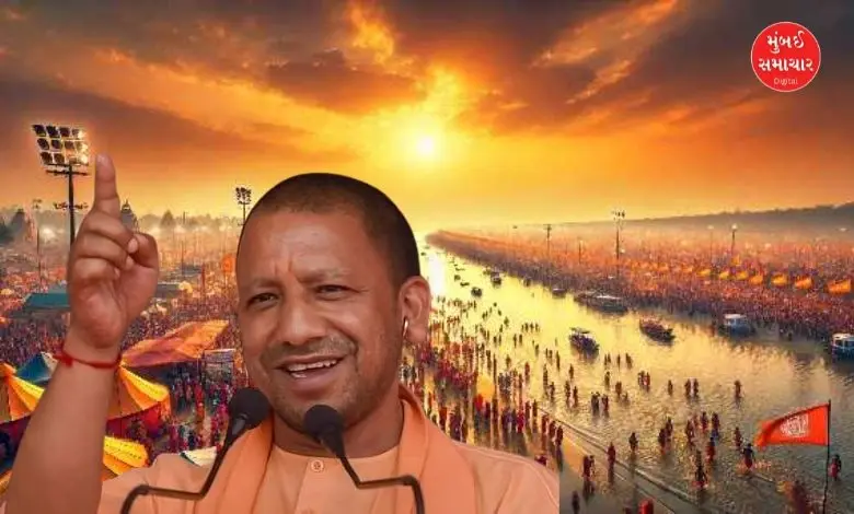 Mahakumbh 2025