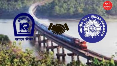 Maharashtra government's big decision for Konkan Railway