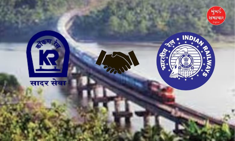 Maharashtra government's big decision for Konkan Railway