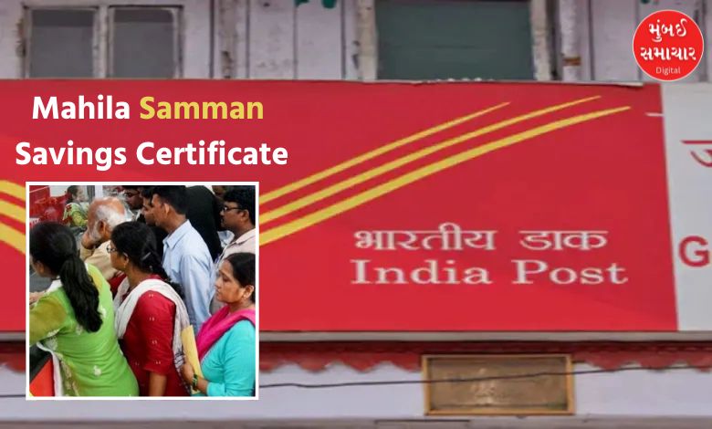 The Mahila Samman Savings Certificate scheme will be discontinued by the post office after March 31.