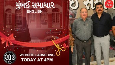 Mumbai Samachar English website launch