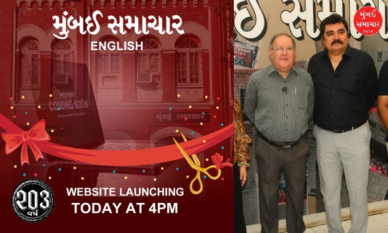 Mumbai Samachar English website launch