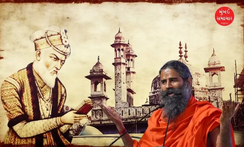 On the Aurangzeb issue, Baba Ramdev said those who consider him an ideal are fools...