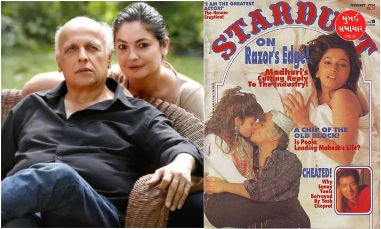 Pooja Bhatt Mahesh Bhatt controversy