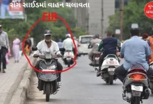 If you are driving on the wrong side of the road, Ahmedabad residents, please improve, FIR will be filed from today