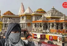 Ram mandir