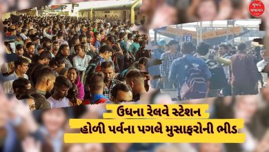 Surat Udhna Railway station Crowd of passengers due to Holi festival