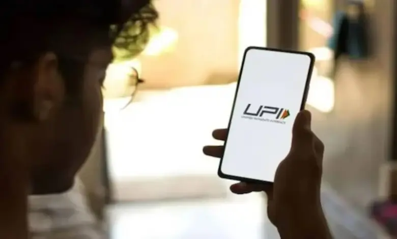 UPI new rule April 1